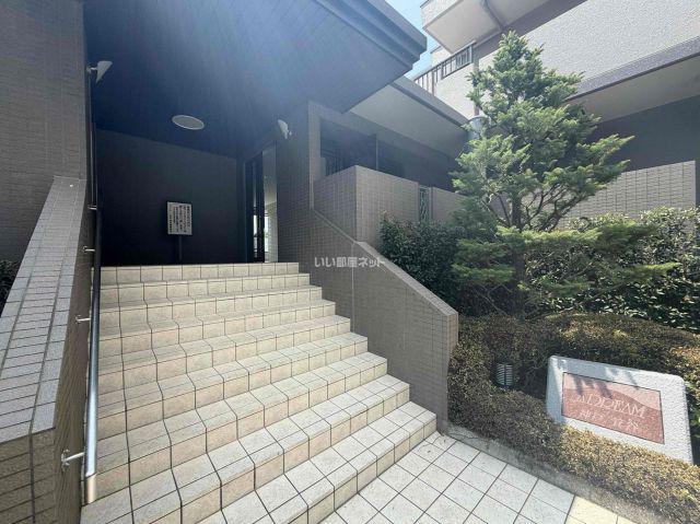 アドリーム神戸箕谷
