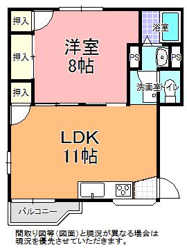 桜川グリーンコーポ B棟(1LDK/2階)の間取り写真