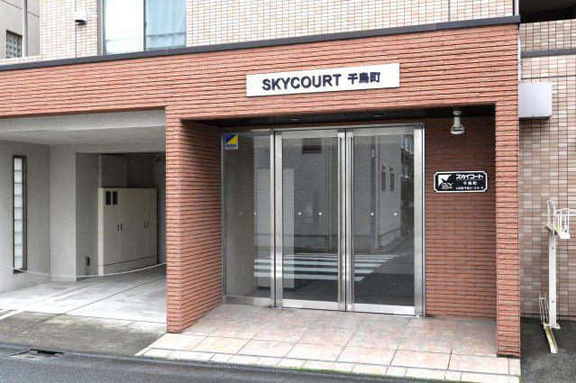スカイコート千鳥町