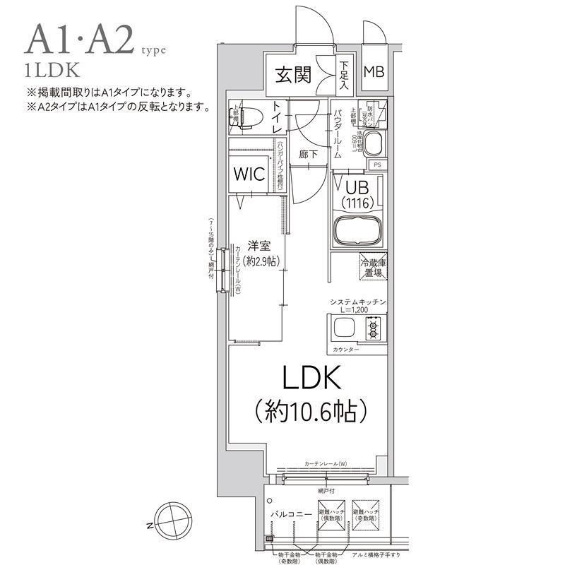 エスリード今池ルミナス(1LDK/10階)の間取り写真