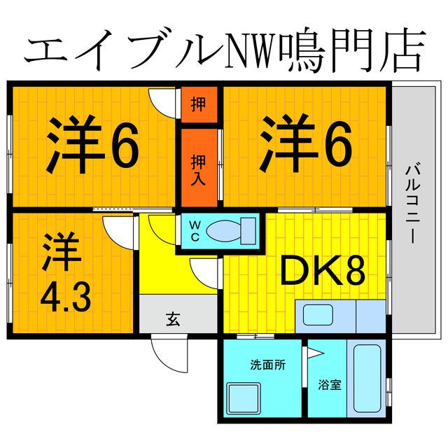 アゼリアパークハウスG(3DK/1階)の間取り写真