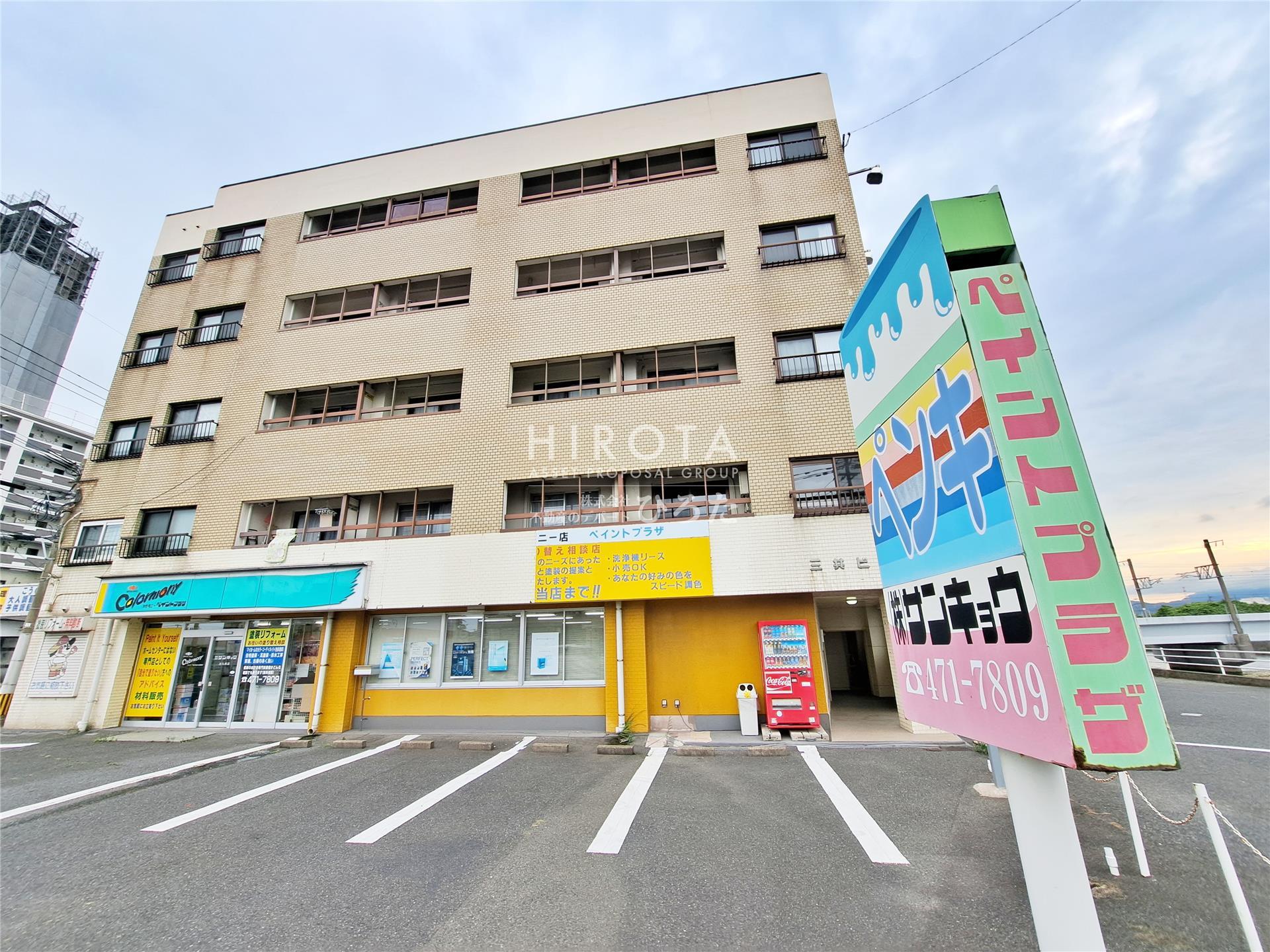 三共ビル