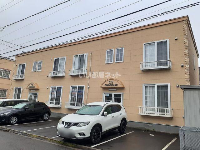 CS五稜郭