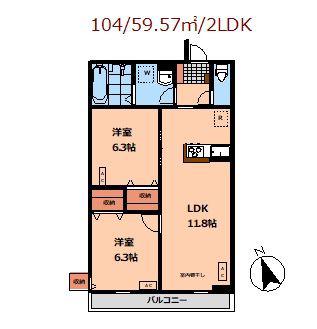 CASA ROSETO(2LDK/1階)の間取り写真