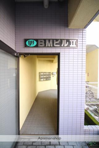 BMビルII