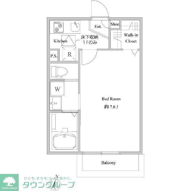 エルスタンザ大泉学園(1K/1階)の間取り写真