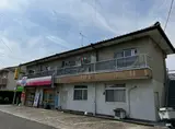 早田アパート