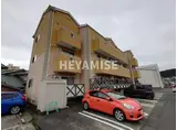 アールグレイ諫早天満