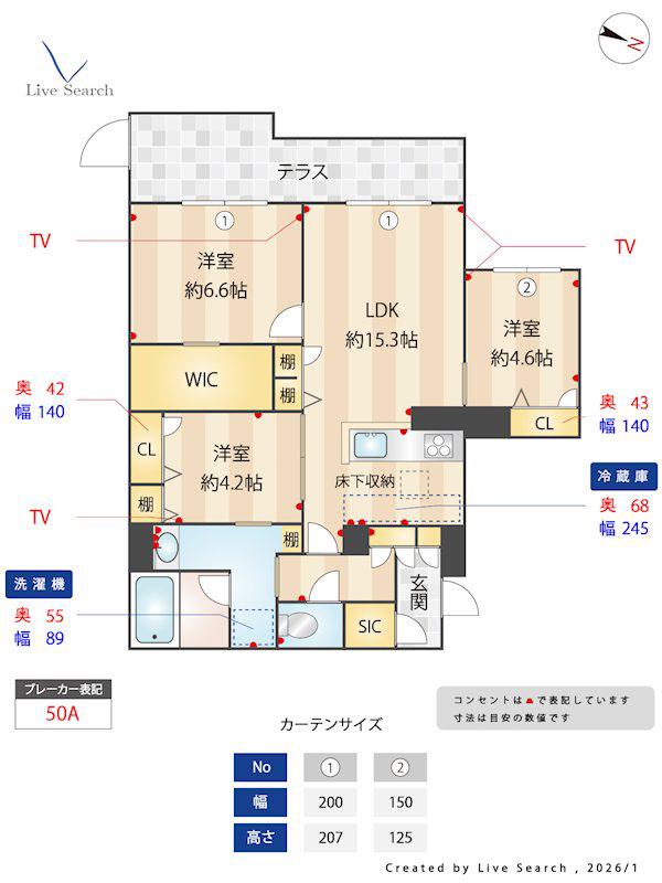 シャーメゾングラン南福岡(3LDK/1階)の間取り写真
