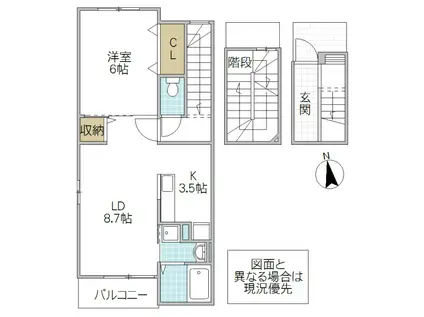 サニーグランデ(1LDK/3階)の間取り写真