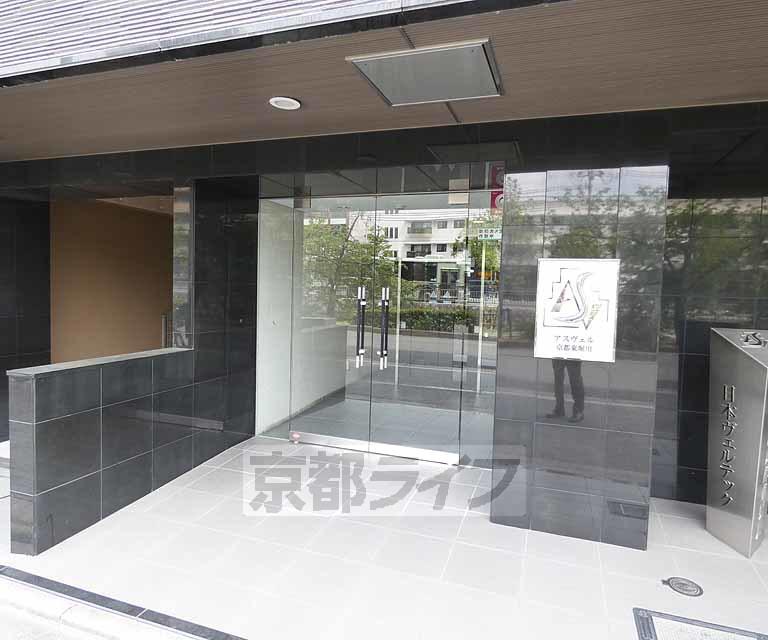 アスヴェル京都東堀川