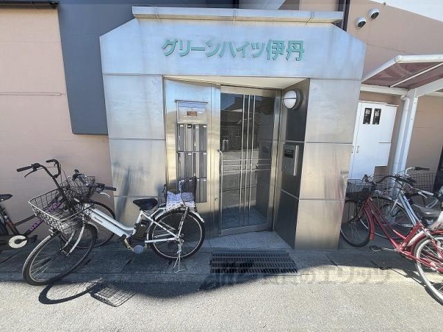 グリーンハイツ伊丹
