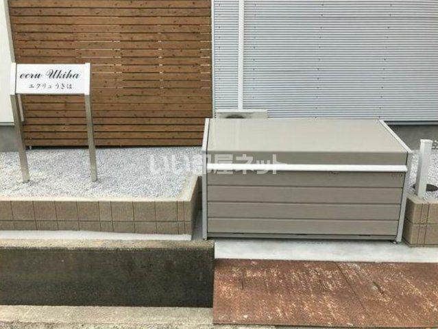 エクリュうきは