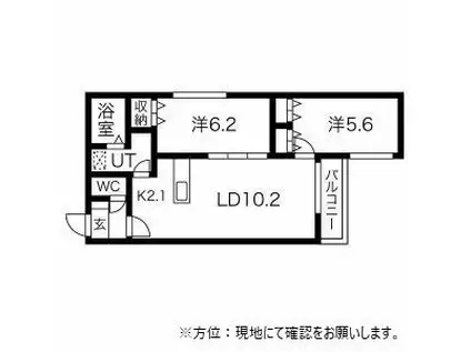 ウエストヴィレッジ(2LDK/4階)の間取り写真