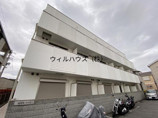 WIN北花田