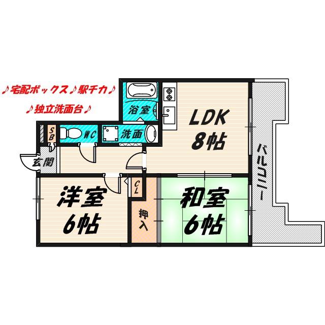 アルテハイム城北Ⅰ(2LDK/8階)の間取り写真