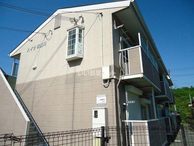 ハイツ有馬川
