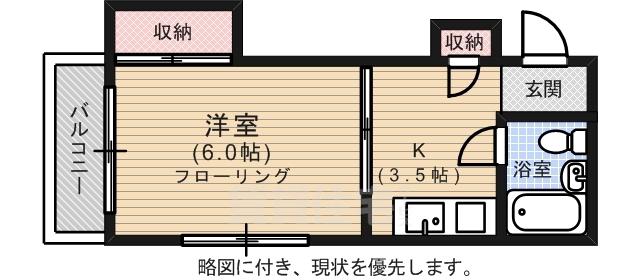 ビッグマム(1K/3階)の間取り写真
