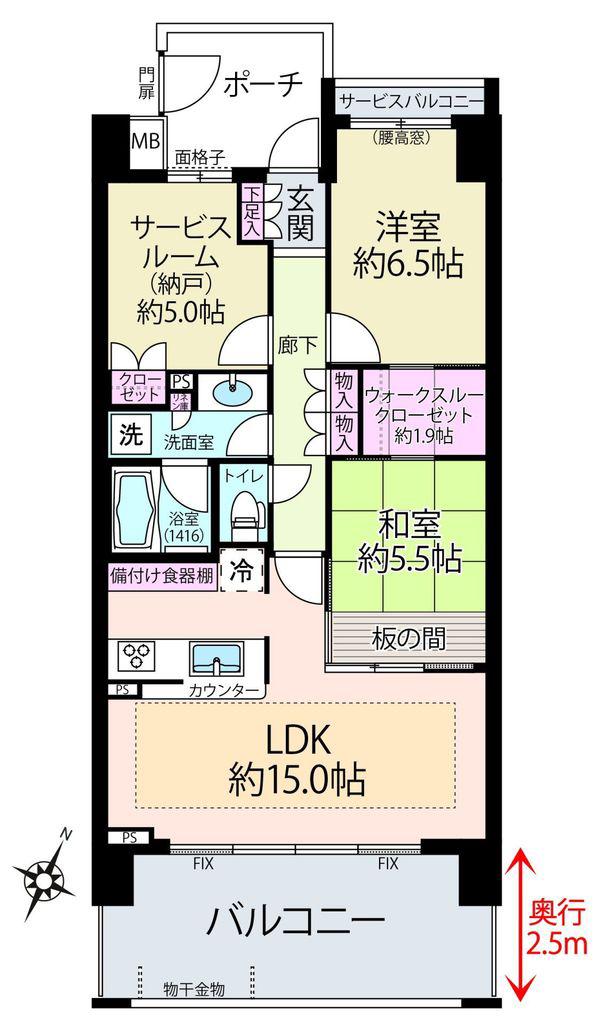 ヒルトップギャラリー横浜レジデンス(2SLDK/4階)の間取り写真