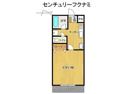 センチュリーフクナミ(1K/2階)の間取り写真