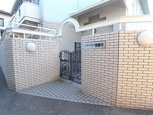 アメニティハイツ須磨寺