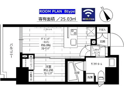 ステージファースト蔵前IIアジールコート(1DK/7階)の間取り写真