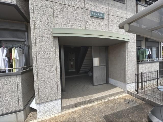 ライン大和