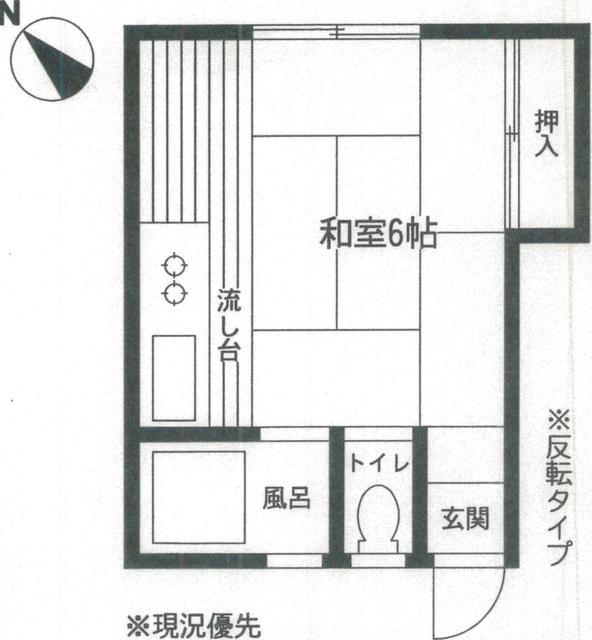 コーポ羽沢(1K/2階)の間取り写真
