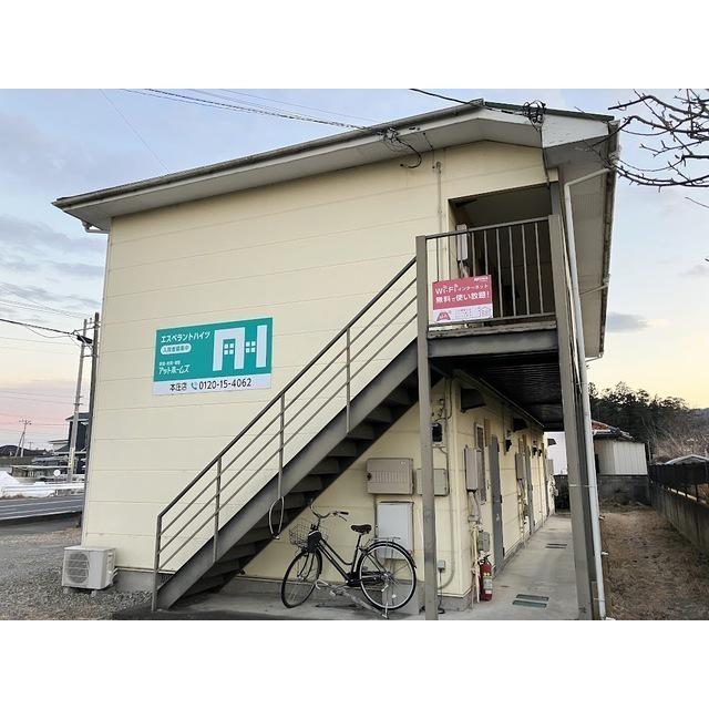 エスペラントハイツ