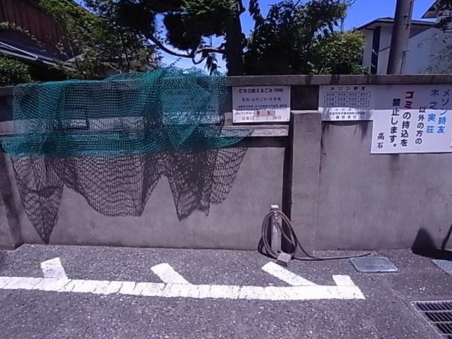 木の実荘