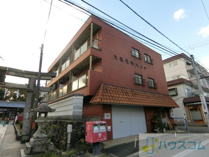 大弘元町ハイツ