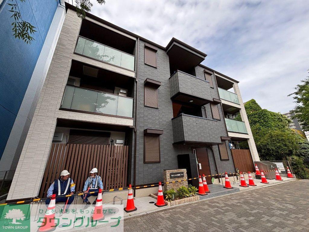 アルスフィルド相模原