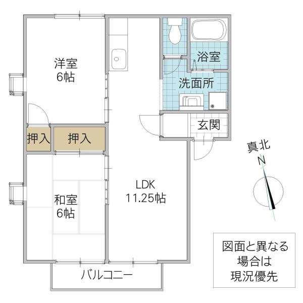 サンハイツ東海 A棟(2LDK/2階)の間取り写真