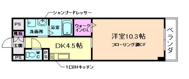 ニューサンライズ南春日丘(1K/2階)の間取り写真