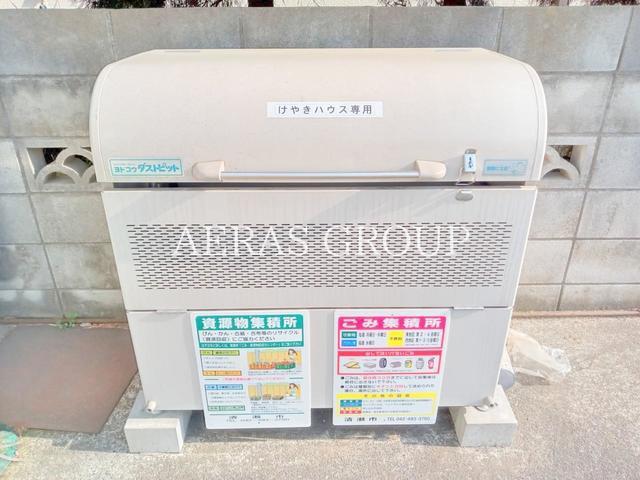 けやきハウス