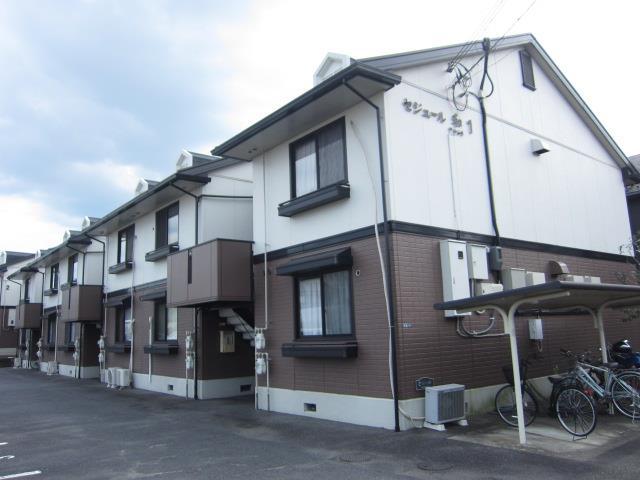 セジュール和