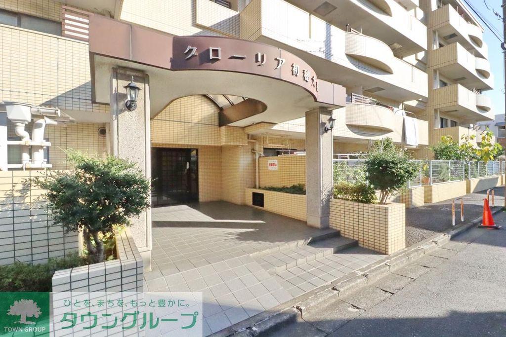 グローリア初穂大和
