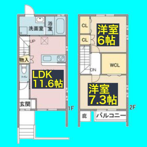 ライフステージ本郷(2LDK/2階)の間取り写真