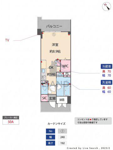 ウェルブライト博多ステーション(1LDK/9階)の間取り写真