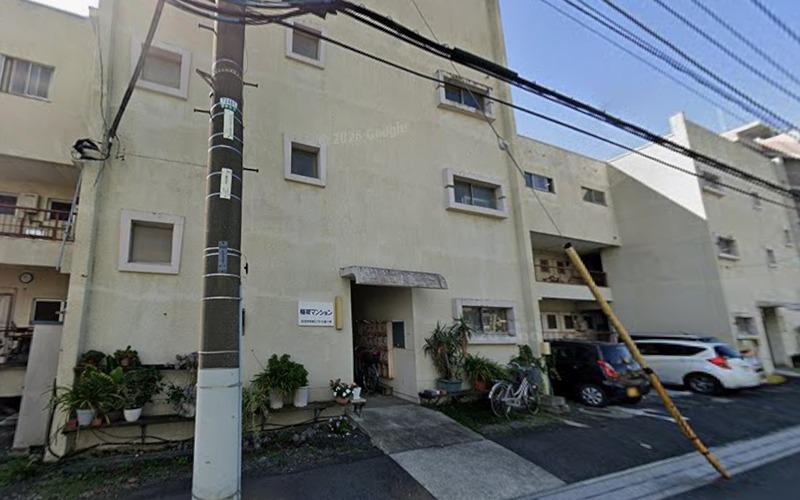 稲荷マンション