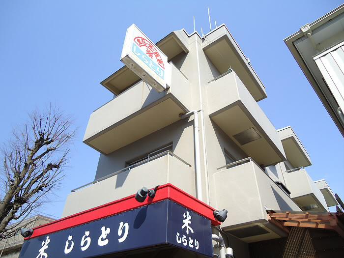 メゾン白鳥 当店専任物件