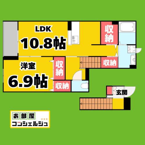 ハーモニー(1LDK/2階)の間取り写真