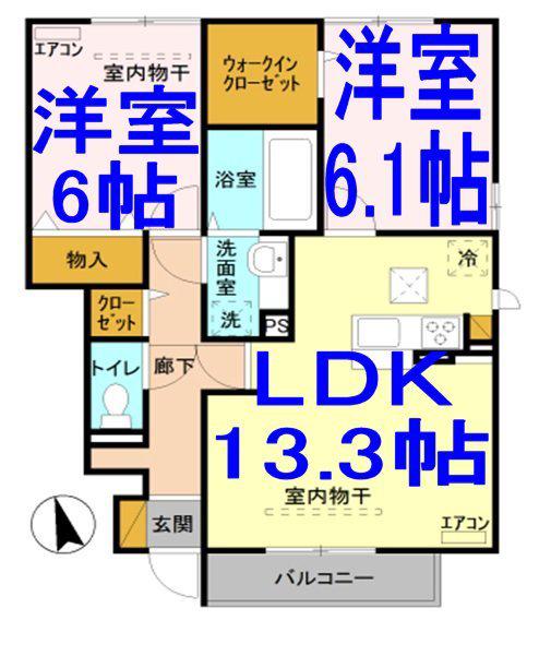 レジデンス・セレッソ(2LDK/1階)の間取り写真