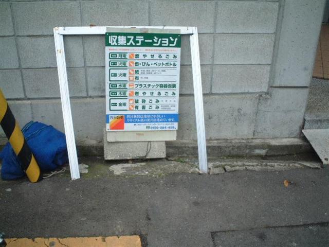 メゾンドパリス