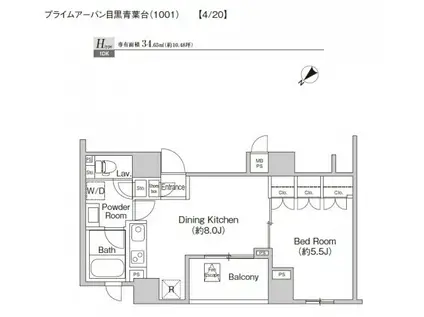 プライムアーバン目黒青葉台(1DK/10階)の間取り写真