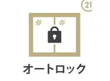 シャリエ野洲レジデンス 定期契約2年