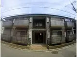 メイプル南花屋敷