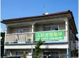 戸口ハイツ
