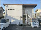 松美台ハイツ
