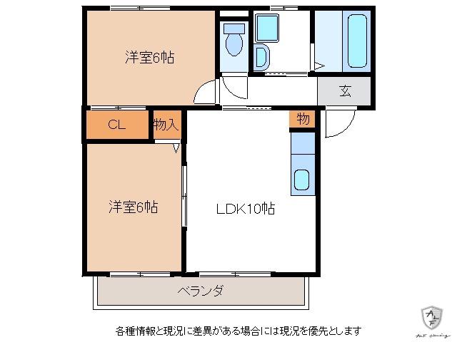 リビオン下沖D(2LDK/1階)の間取り写真